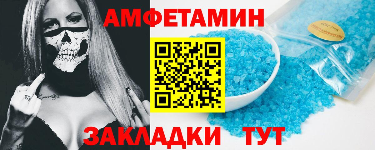 АМФ  Вход с VPN  KRAKEN ONION  Amphetamine 97%  Красногорск  АМФ 