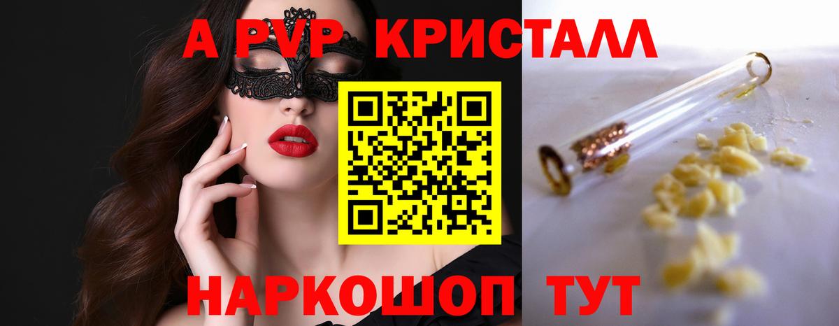 Мефедрон кристаллы  COCAIN  Бошки Шишки  Купить наркотик  ГАШ  Красногорск  LSD-25  Вход с VPN  ГАШ 