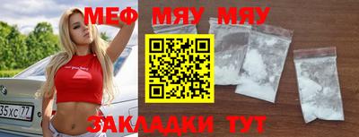 спиды Комсомольск-на-Амуре