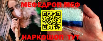 синтетический гашиш Кингисепп