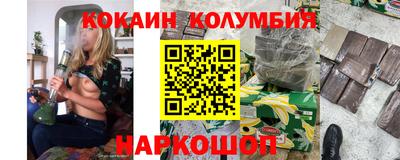 синтетический гашиш Кингисепп