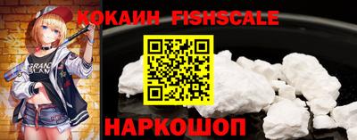 кокаин премиум Конаково