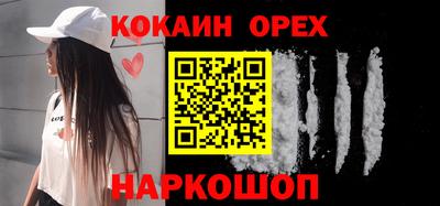 спиды Комсомольск-на-Амуре