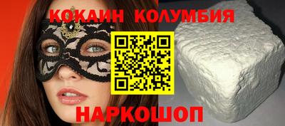 соль курить ск Кимры