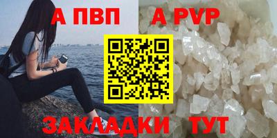 синтетический гашиш Кингисепп