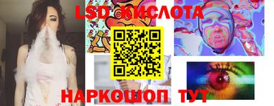 синтетический гашиш Кингисепп