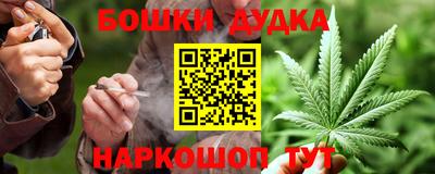 соль курить ск Кимры