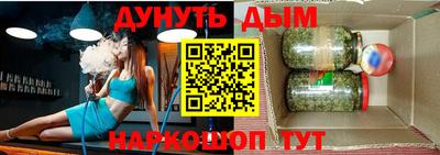 синтетический гашиш Кингисепп