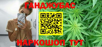 дистиллят марихуана Кинель