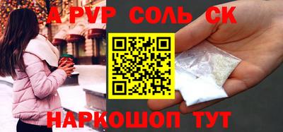 соль курить ск Кимры