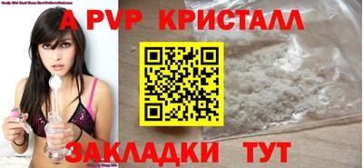 синтетический гашиш Кингисепп