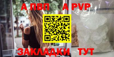 синтетический гашиш Кингисепп