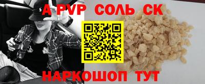соль курить ск Кимры