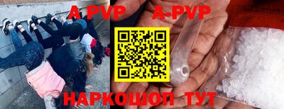 спиды Комсомольск-на-Амуре