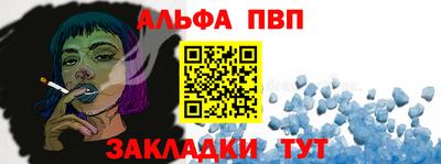 синтетический гашиш Кингисепп