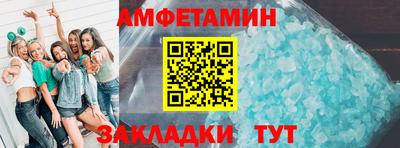 синтетический гашиш Кингисепп