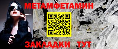 спиды Комсомольск-на-Амуре