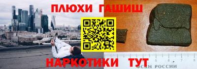 дистиллят марихуана Кинель