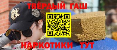 соль курить ск Кимры