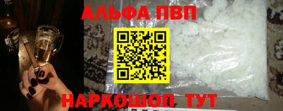 синтетический гашиш Кингисепп