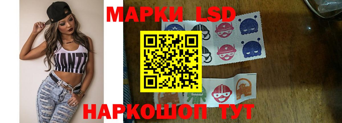 LSD-25 экстази ecstasy Красногорск